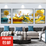客廳裝飾畫輕奢山水畫三聯(lián)新中式墻畫沙發(fā)背景墻掛畫現(xiàn)代簡(jiǎn)約壁畫 家和富貴（鋁合金邊框） 左右50*70中100*70-布紋膜黑框