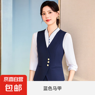 紅色馬甲套裝女職業(yè)裝空姐制服酒店前臺工作服新中式坎肩馬夾外套 藍(lán)色（單件馬甲） 4XL
