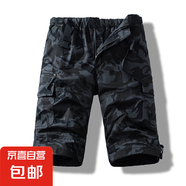 夏天迷彩工裝短褲男士寬松直筒休閑運(yùn)動(dòng)純棉中褲潮牌七分褲馬褲子 黑迷彩 【0036七分褲】 2XL
