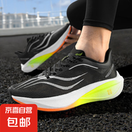 新赤兔跑鞋8pro網(wǎng)面鞋飛電5運動鞋學生競速訓練碳板跑步鞋 飛電5-黑色 23 36 (0MM)標準運動鞋碼