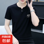 奧戴爾純棉短袖t恤男士夏季潮流V領(lǐng)薄款半袖體恤潮流百搭上衣男WF SKY5021黑色 純棉T恤 4XL 建議170-190斤
