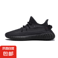 莆田男鞋椰子鞋滿天星yeezy350情侶網(wǎng)面鞋休閑透氣夏軟底運動鞋女 椰子新黑武士F350旗艦版 45