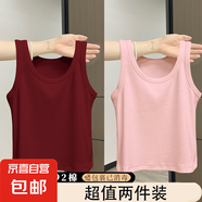 夏季新款女裝潮流打底衫百搭辣妹短款無(wú)袖小背心內搭外穿時(shí)尚上衣 048-粉色+酒紅色 XL 建議115-130斤