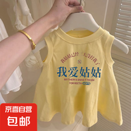 女童純棉連衣裙夏季薄款女寶寶卡通文字印花休閑無袖背心裙子外穿 黃色【我愛姑姑】 90