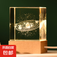 創(chuàng)意方體水晶家居擺件木質(zhì)底座3d激光內(nèi)雕發(fā)光水晶小夜燈桌面擺件 方體太陽系 5cm水晶+usb連線底座