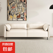 大象耳朵貓爪皮小戶型沙發(fā)公寓客廳出租房服裝店洽談區(qū)接待沙發(fā) 米白色 兩人位 150cm 海綿款