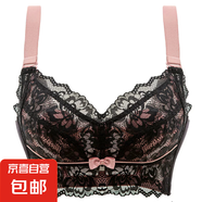超薄杯寬肩帶提拉女內(nèi)衣乳膠無痕無鋼圈文胸大胸顯小抑菌兔耳bra 黑色 95E