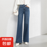 美式復(fù)古四面彈微喇褲女牛仔褲2025春秋季新款高腰顯瘦彈力喇叭褲 藍(lán)色 XL 建議115-125斤
