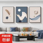 現(xiàn)代簡約客廳裝飾畫沙發(fā)背景墻三聯(lián)掛畫2025新款幾何抽象墻面壁畫 羽若華珠 40*60-三聯(lián)-布紋膜黑框