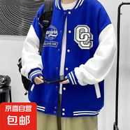 2025印花棒球服外套男ins潮牌新款春秋季潮流痞帥寬松情侶裝夾克 網(wǎng)紅印花：【大G棒球服】藍(lán)色 4XL
