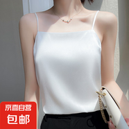 夏季大碼女裝上衣打底女士吊帶背心女外穿內(nèi)搭夏辣妹服飾 白色顯瘦百搭 2XL