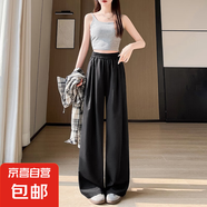 熊貓小惡魔2025新款慵懶風(fēng)闊腿褲韓版高腰奶芙休閑拖地山本柔絲褲 黑色 【常規(guī)款】163cm以下穿 L 推薦【110-125斤】