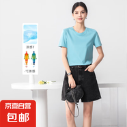 【之禾制造商】桑蠶絲絲光棉女士圓領(lǐng)短袖T恤衫涼感免燙打底HYM 圓領(lǐng)湖水藍 L