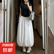 灰色花苞裙女夏季2025新款小個(gè)子高腰a字裙子半身裙垂墜感蓬蓬裙 白色 XL