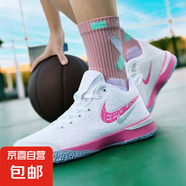 Lebron詹姆斯20代實戰(zhàn)籃球鞋學(xué)生鴛鴦球鞋減震防滑專業(yè)碳板運動鞋 白粉--實戰(zhàn)升級款摩擦?xí)?42
