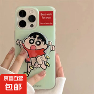 旋轉(zhuǎn)蠟筆小新適用iphone手機(jī)殼蘋果華為vivo小米OPPO榮耀防摔套 白色[滿屏]-透白-LIYIQ48蠟筆小新+B21 VIVOX90/X90S