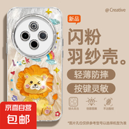 謝圖聯(lián) 適用vivoy300pro手機(jī)殼x200pro女款s20羽紗新款x100s油畫獅子x90卡通x80自帶鏡頭膜保護(hù)套 精孔羽紗-油畫獅子Y vivoX200