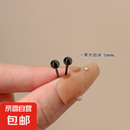 彩色生物陶瓷養(yǎng)耳釘簡約甜美可愛陶瓷耳釘女耳飾睡覺免摘全瓷耳棒 黑色5MM【1對裝】