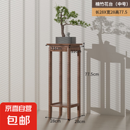 花架子客廳簡約現(xiàn)代落地式綠蘿花卉擺件盆景架室內(nèi)楠竹花架置物架 【升級加厚】-中號花臺