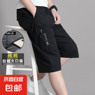 【純棉耐穿】夏季男士七分褲爸爸短褲寬松休閑中褲薄大褲衩 8817黑色 2XL [125斤-150斤]