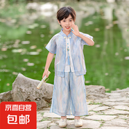 童裝中國(guó)風(fēng)漢服古典洋氣夏季六一幼兒園表演服朗誦服芳華表演服潮 男童套裝-送掛墜 90 cm