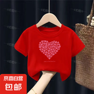 純棉女童短袖t恤夏季裝2025新款中小童女孩甜美全棉半袖上衣 （純棉）紅色愛心 120 建議身高110-120CM