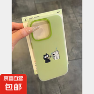 吹風(fēng)機(jī)小狗適用iphone16PRO手機(jī)殼蘋果15/14/13可愛12/11防摔套 橄欖綠-LIYIQ333吹風(fēng)小狗 IPHONE6/IPHONE7/IPHONE8