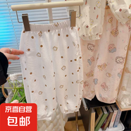 2025新兒童休閑褲女童防蚊褲寬松薄款寶寶碎花褲子云朵棉男F18 云朵棉防蚊褲-咖波點貓咪 150 cm