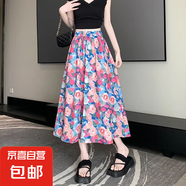 夏季新款藝術(shù)設(shè)計(jì)感水墨油畫碎花半身a字裙中長(zhǎng)款大擺七分裙 粉色 3XL 【建議130-145斤】