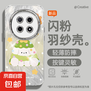 謝圖聯(lián) 適用oppoA5pro手機殼女款reno13羽紗k12新款findx8水鉆黃狗11卡通10自帶鏡頭膜9/8/7保護套 精孔羽紗-圣誕小狗Y Findx8