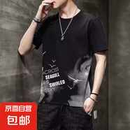 潮牌韓版修身短袖t恤男款2025夏季新款潮流ins圓領(lǐng)印花寬松上衣QP 陸貳玖T41黑色 XL