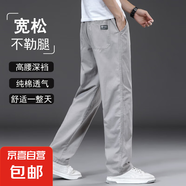 【耐磨純棉】工裝褲男士褲子男休閑褲男寬松直筒褲大碼長(zhǎng)褲工作褲 2223淺灰色 L 【適合120-140斤體重】