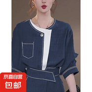 【兩件套】連體褲2025夏季新款時(shí)尚直簡(jiǎn)闊腿長(cháng)褲潮D1691 藏青色 L 【110-120斤】