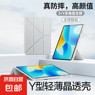 【橫豎支撐】適用華為平板保護(hù)套matepad11保護(hù)殼y折SE11寸11.5S全包Pro11防彎亞克力air11.5殼Pro 【銀河灰】Y型三角結(jié)構(gòu)/穩(wěn)固支撐/帶筆槽 華為Matepad11.5/11