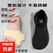 大碼寬腳男鞋一腳蹬襪子鞋單網(wǎng)透氣回彈軟底加肥加高寬楦運(yùn)動(dòng)鞋46 全黑 單層 42 (260mm)
