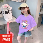 宸夢(mèng)家童裝夏季女童短袖2025夏裝新款純棉寶寶上衣兒童洋氣中小童 pizz貓-純棉紫色 pizz貓-純棉紫 120