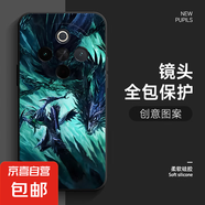 適用vivoy300pro手機(jī)殼魔童哪吒卡通直邊硅膠y200i軟殼男女x100s/90/80/70/60/y85新款保護(hù)套 經(jīng)典黑-北海敖順00 vivoy300pro