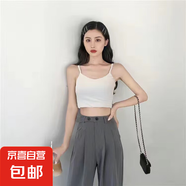 2025辣妹短款露臍吊帶背心女夏季新款性感內(nèi)搭小背心女 白色細帶款 L 100-140斤