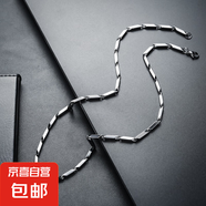 菱形項鏈男潮流鈦鋼項飾女百搭時尚簡約風個性感歐美配飾飾品 (菱形項鏈)黑色60CM