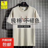 啄木鳥2025夏季潮流五分體恤印花百搭親膚透氣-YB 卡其色 2XL 推薦135-150斤