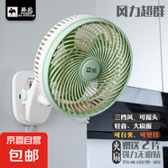 駱駝電風(fēng)扇家用桌面小風(fēng)扇臺(tái)式電扇循環(huán)扇制冷臥室學(xué)生宿舍辦公室床頭大風(fēng)力搖頭扇 夾扇-清爽綠-三檔風(fēng)/可搖頭【贈(zèng)無(wú)痕貼2片】 單機(jī)+3米遙控定時(shí)線