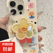 ins風(fēng)手機殼適用蘋果/華為/榮耀/小米/紅米/OPPO/VIVO保護套全包涂鴉臺燈花朵搖搖樂支架IMD手機殼 白底IMD-涂鴉花朵+D409搖搖樂支架 VIVOIQOO13