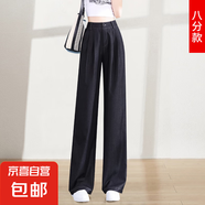 【天絲多褲長】闊腿牛仔褲女夏季薄款高個子寬松直筒冰絲拖地長褲 黑色【八分】 M