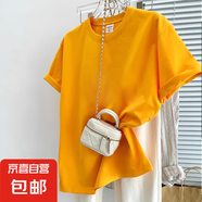 100%棉短袖t恤女2025夏季新款寬松學(xué)生百搭顯瘦落肩230g半袖XJFS 黃色 2XL （140-150斤）