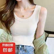 百搭防走光無袖內(nèi)搭打底吊帶背心女夏季修身顯瘦外穿韓版 白色修身打底 M