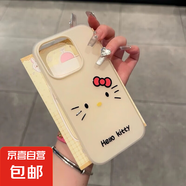 可愛表情適用iphone16PRO手機殼蘋果15/14/13創(chuàng)意12/11磨砂防摔套 白色-LIYIQ360KITTY貓表情 IPHONE14PLUS/IPHONE15PLUS