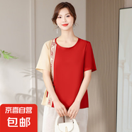 時尚媽媽夏裝大碼短袖T恤上衣洋氣中年女裝薄款小衫夏季新款衣服 紅色 2XL