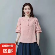 文藝復(fù)古刺繡棉麻襯衫上衣短袖女夏季寬松顯瘦遮肚子小衫純棉女裝 435-粉色 M 【建議80-100斤】