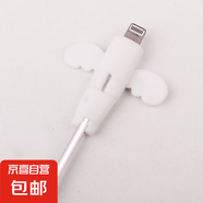加厚防折斷小天使數(shù)據(jù)線保護(hù)套充電線保護(hù)套手機(jī)電線接頭筆記本 加厚防折斷小天使數(shù)據(jù)線保護(hù)套白色*一個(gè)