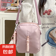 娃包雙面多用包小食量吧唧痛包女二次元漫展周邊制服包學(xué)生單肩包 粉色 加掛件